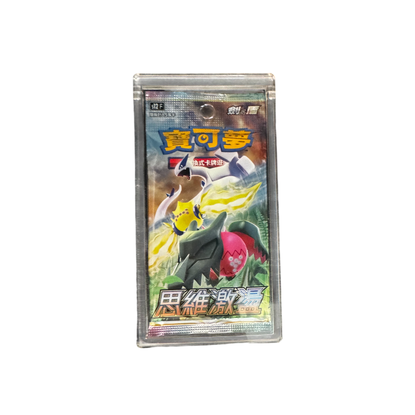 Pokémon Japanese Booster Pack Acrylic Display Case – Magnetic Lid, UV Protection | JPN Single Pack Protector
