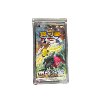 Pokémon Japanese Booster Pack Acrylic Display Case – Magnetic Lid, UV Protection | JPN Single Pack Protector