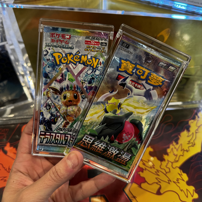 Pokémon Japanese Booster Pack Acrylic Display Case – Magnetic Lid, UV Protection | JPN Single Pack Protector
